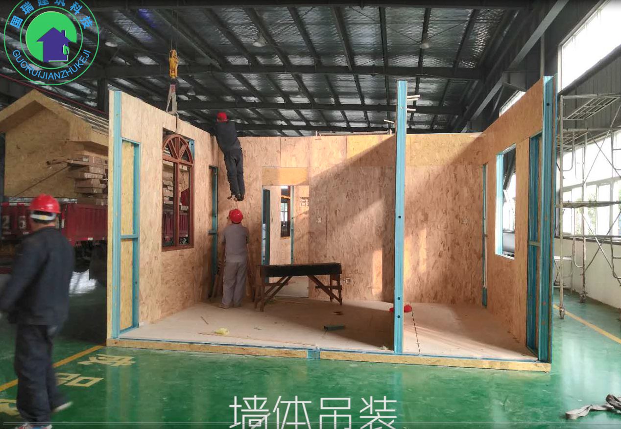 房屋搭建