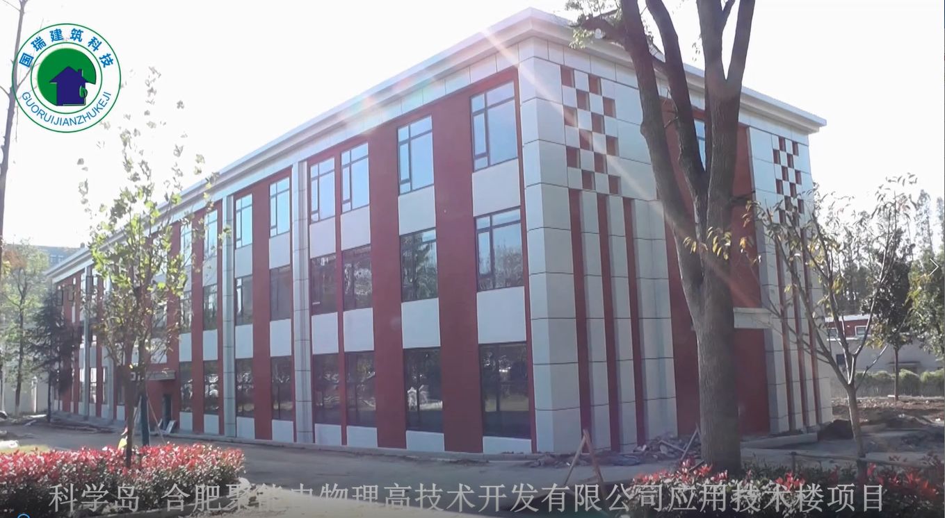 科學島航拍