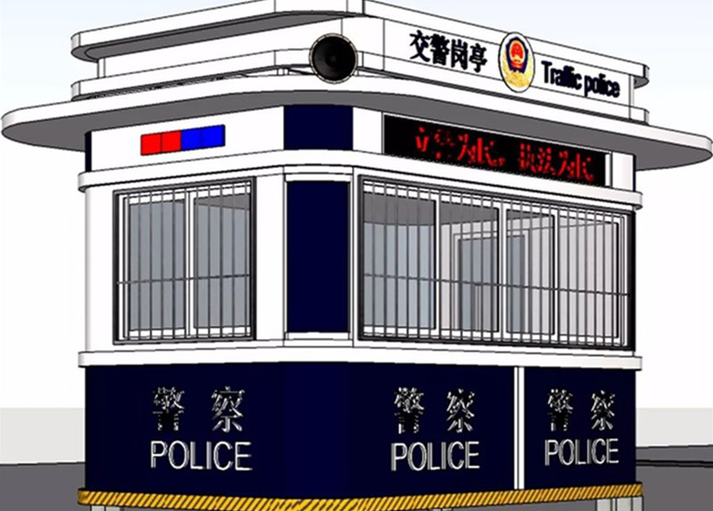 交警崗亭