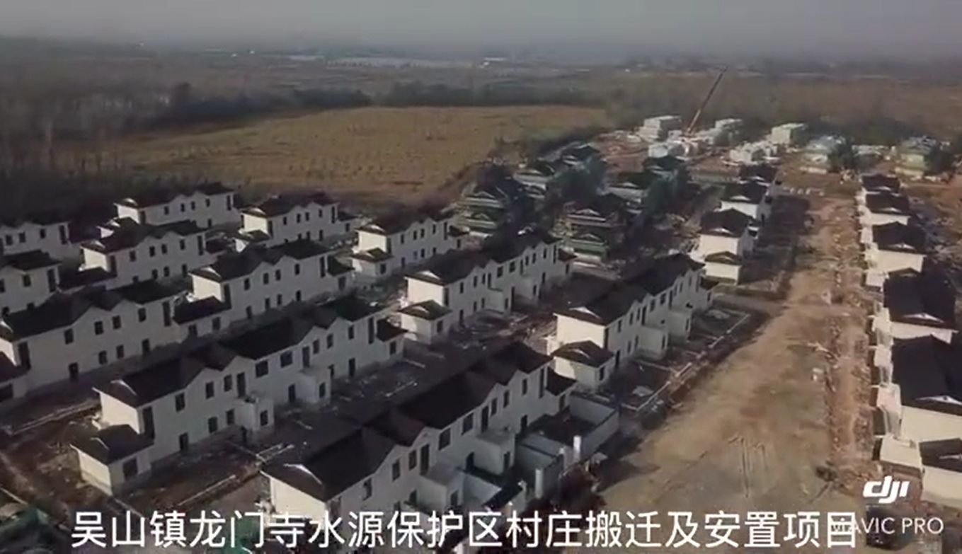 吳山鎮龍門寺水源保護區