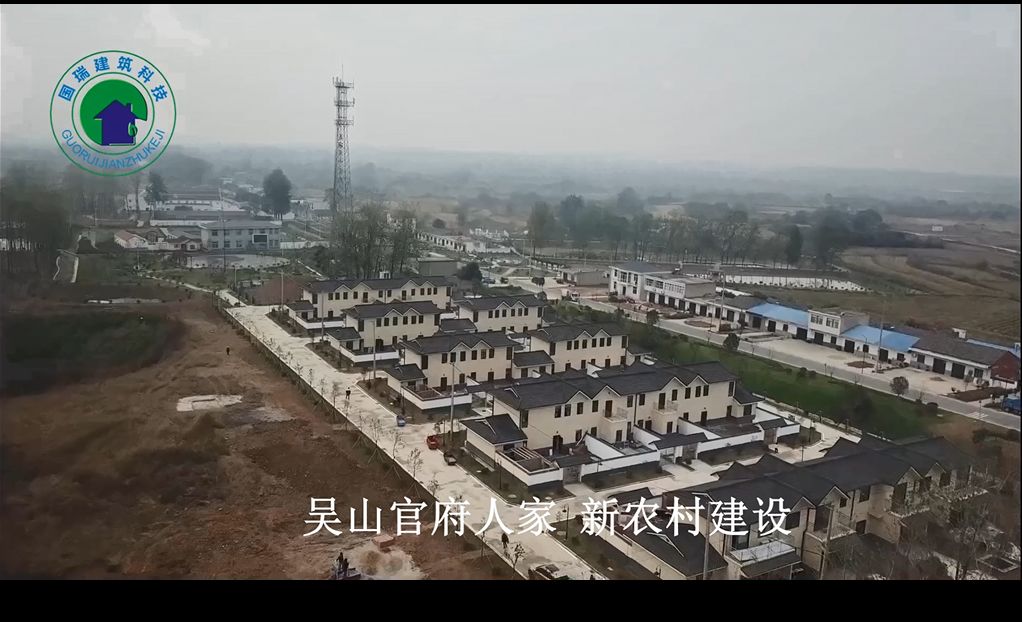 20191025吳山官府人家