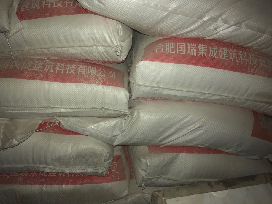 抗裂罩面砂漿--水泥基