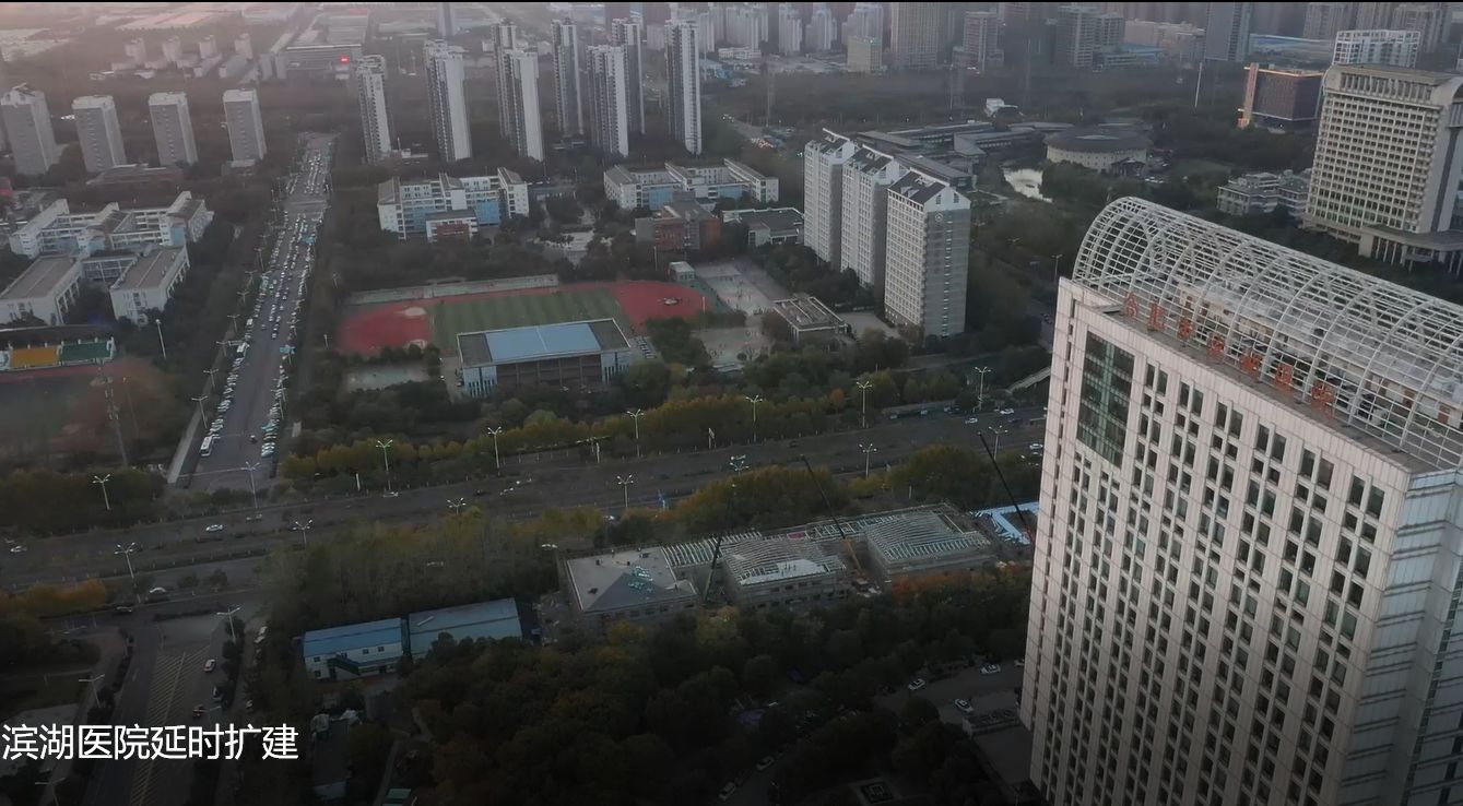 濱湖醫院延時擴建