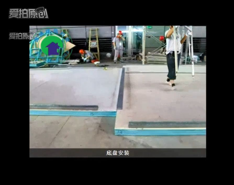 10中博會國瑞建築科技裝配式建築施工流程