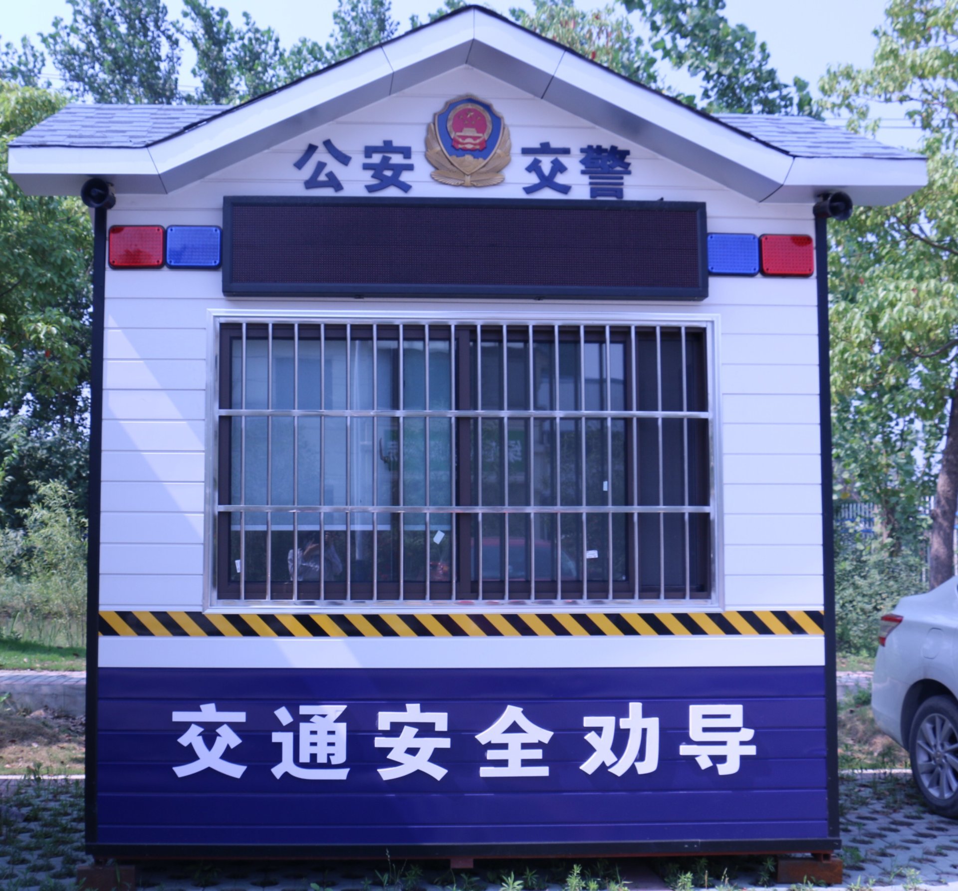 交通安全勸導亭