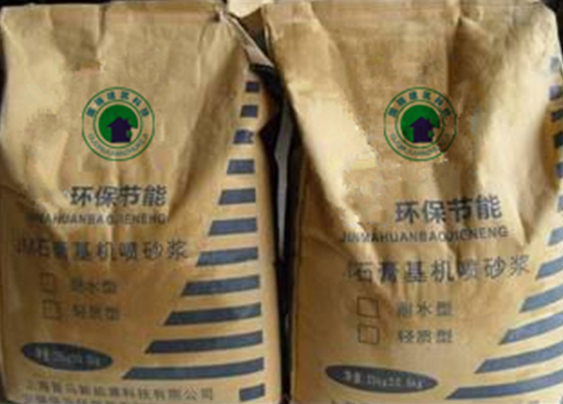 機噴保溫漿料