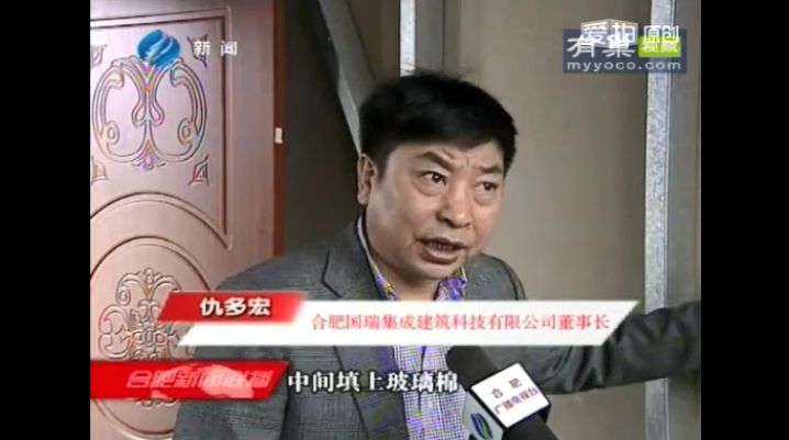 新聞台采訪視頻